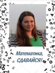 Туктарова Екатерина