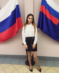 Ерёмина Софья Владимировна