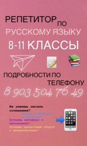 Макоед Анастасия Николаевна