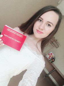 Рубашанова Андреина Андреевна