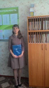 Абраменко Юлия Сергеевна