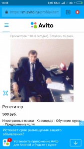 Ходжаев Тимур Олимович