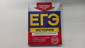 Добровольская Екатерина Ивановна