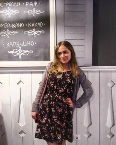 Мартовицкая Вероника Умалатовна