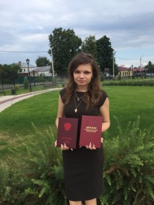 Еремеева Оксана Алексеевна