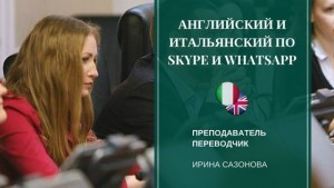 Сазонова Ирина Денисовна