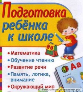 Шоркина Екатерина Валерьевна
