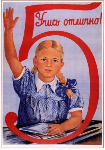 Ирина Евгеньевна