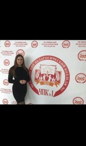 Еремеева Ольга Евгеньевна