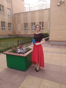 Зотеева Ксения Сергеевна