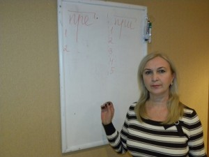 Рыльская Ирина Геннадьевна