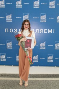 Тарасова Елена Вячеславовна