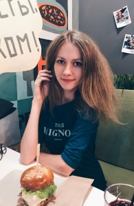 Агафонова Виктория Николаевна