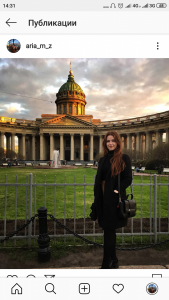 Онищук Мария Максимовна