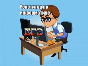 Иванов Василий Викторович