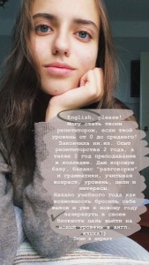 Серганова Анастасия Андреевна