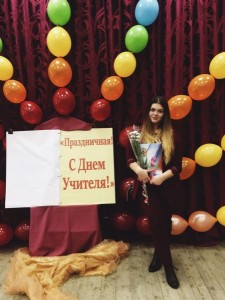 Зеленова Ульяна Сергеевна