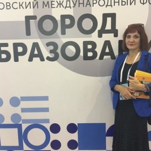 Тимакина Елена Алнксандровна