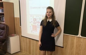 Присэкарь Ирина