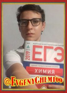 Вишневкин Евгений Николаевич