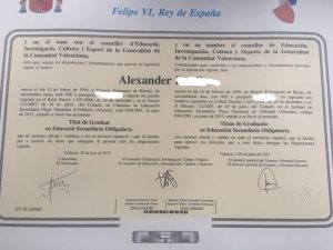 Коняев Александр Леонидович
