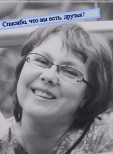 Середа Оксана Анатольевна