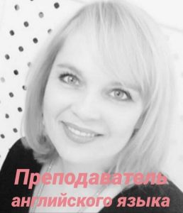 Петрова Наталья Владимировна