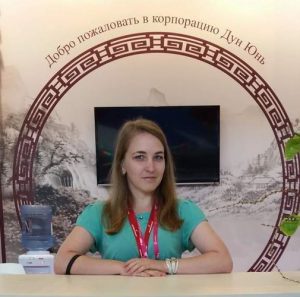 Минлеева Марианна Миншакировна