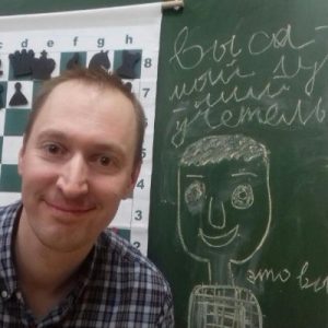 Макеев Алексей Сергеевич
