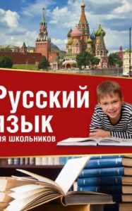 Федорова Татьяна Николаевна