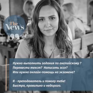 Сюсина Наталья Дмитриевна