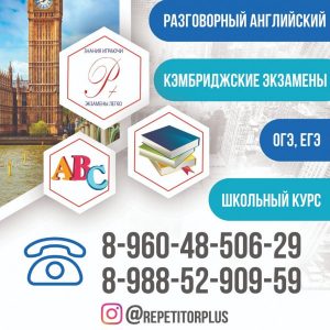 Пасиченко Татьяна Александровна