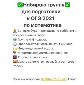 Ефимова Алина Николаевна