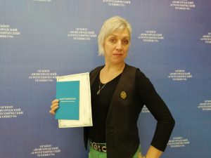 Волкова Виктория Николаевна