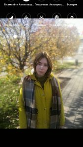 Скоблик Екатерина Алексеевна
