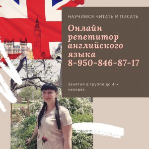 Комарова Алина Александровна