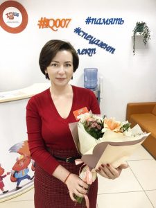 Старикова Юлия Владимировна