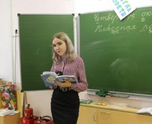 Жарова Алина Алексеевна