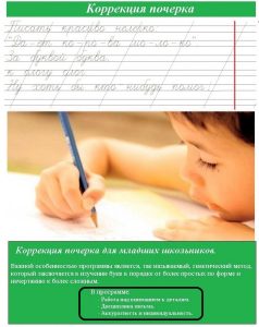 Муханцева Елена Алексеевна