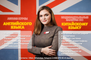 Пономарева Дарья Сергеевна