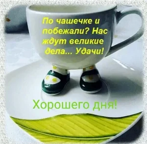 Азура