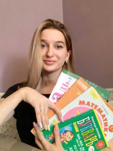 Новикова Кристина Сергеевна