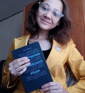Москалёва Регина Станиславовна