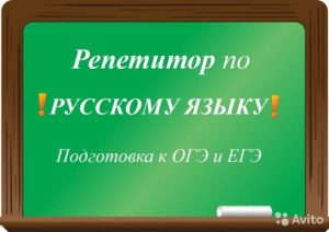 Елена Васильевна Иванова