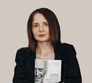 Обухова Марина Валерьевна