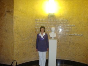 Брялина Гульшат Ибрагимовна