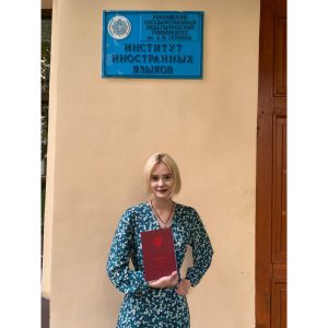 Журавская Полина Романовна