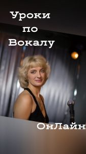 Белан Светлана Александровна