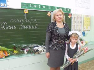 Шаврина Татьяна Викторовна