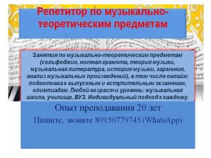 Пагу Екатерина Михайловна